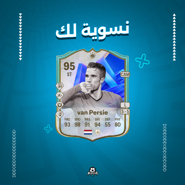 Robin van Persie