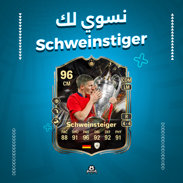 Schweinsteiger