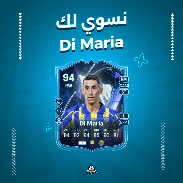 Di Maria