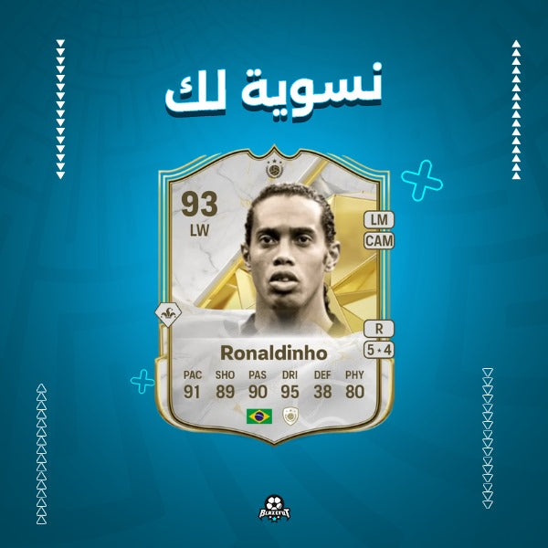 Ronaldinho