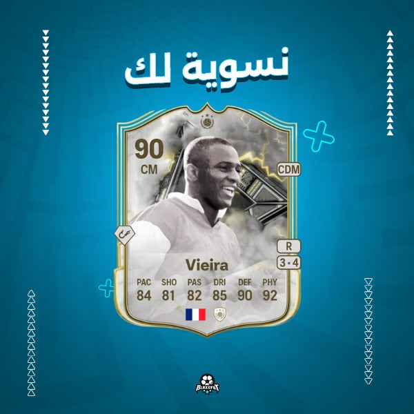 Vieira