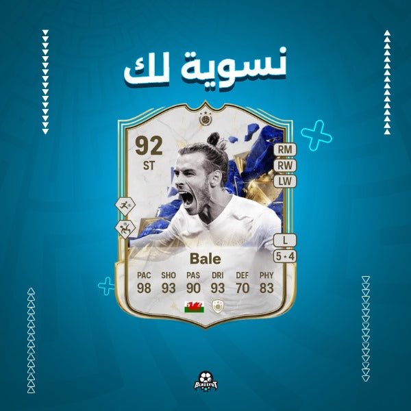 Bale