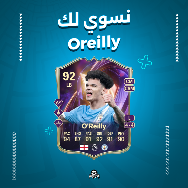 O'Reilly